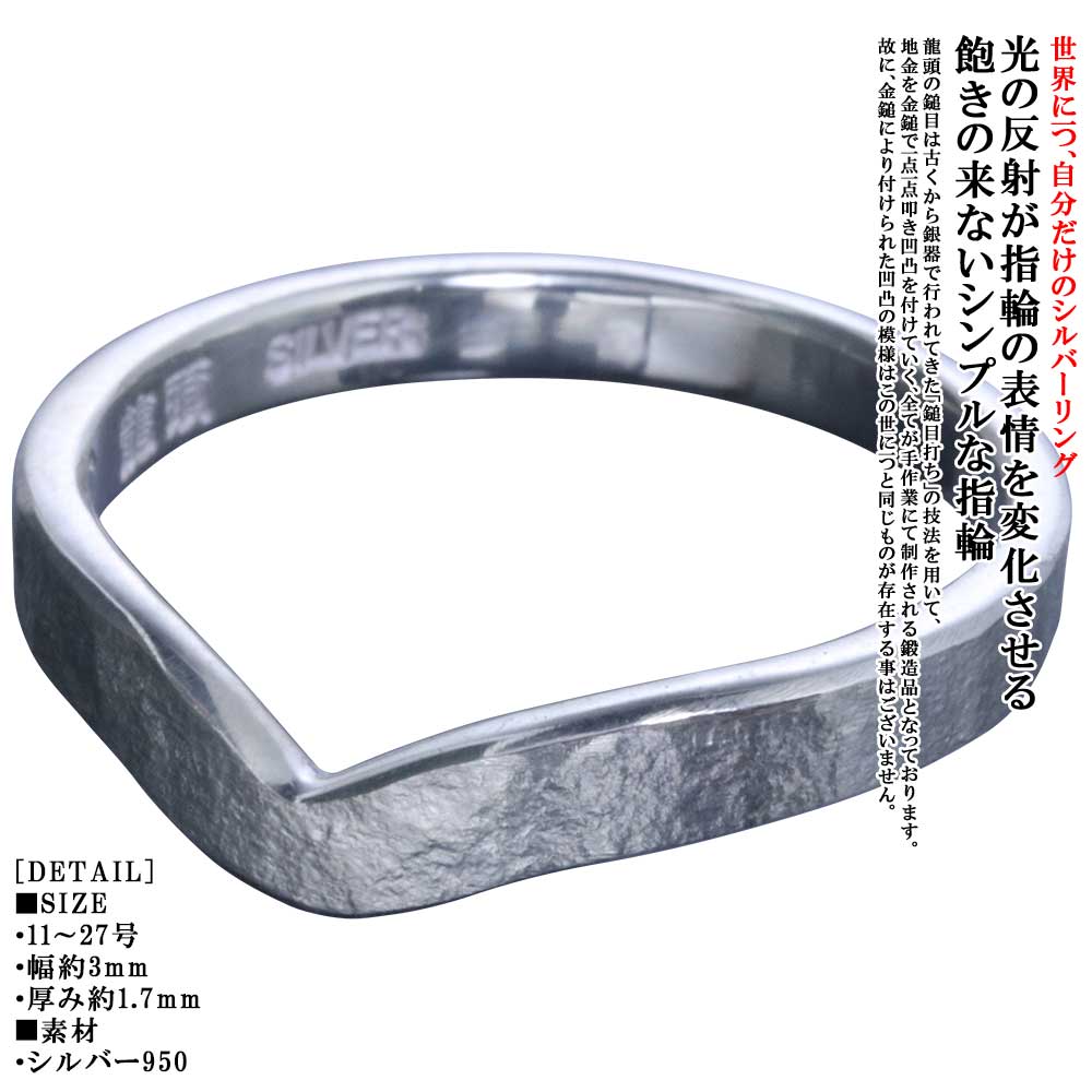 樂天商城 - 指輪 メンズ レディース シルバーリング シンプル 龍頭 岩石丸 鎚目 リング 心型 3mm シルバー ハート ブランド 槌目 おしゃれ お洒落 ピンキーリング 平打ち サムリング メンズリング ペアリング 11号〜27号