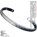 バングル メンズ K18 ゴールド シルバー ブランド 龍頭 甲丸 岩石丸 鎚目 シルバーバングル 5mm幅 K18 シンプル 槌目 メンズ 男性用 おしゃれ ...