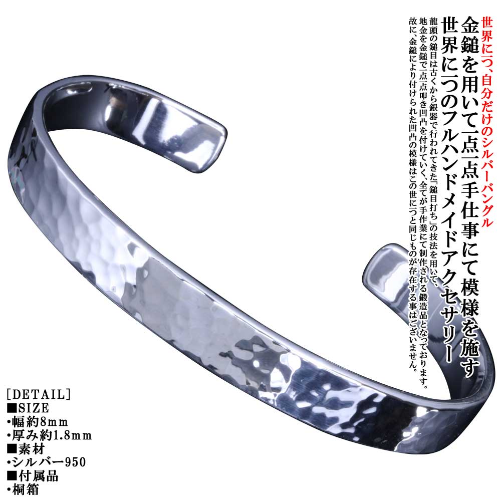 楽天市場】龍 バングルの通販 楽天市場】龍 バングルの通販