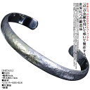 バングル メンズ 龍頭 甲丸 岩石丸 鎚目 K18 シルバーバングル 8mm幅 白仕上げ シンプル 槌目 男性用 おしゃれ ブランド