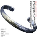 バングル メンズ 龍頭 甲丸 岩石丸 鎚目 K18 シルバーバングル 8mm幅 燻し仕上げ シンプル 槌目 男性用 おしゃれ ブランド