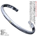 バングル メンズ シンプル 龍頭 K18 菊紋 ドット 岩石 鎚目 シルバーバングル 5mm幅 シルバー 18金 ブランド 槌目 男性用 おしゃれ ギフト プレ...