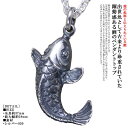迫力のある鯉のアクセサリー