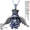 ペンダント メンズ 龍頭 天使 蛙王 ペンダントトップ エンジェル クラウン 王冠 かえる カエル シルバー レディース 男性用 女性用 和柄 和風 ペア ハン...