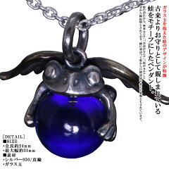 https://thumbnail.image.rakuten.co.jp/@0_mall/ryu-zu/cabinet/pendant/imgrc0096200406.jpg