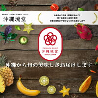 【送料無料】さとうきび3袋