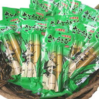 【送料無料】さとうきび3袋