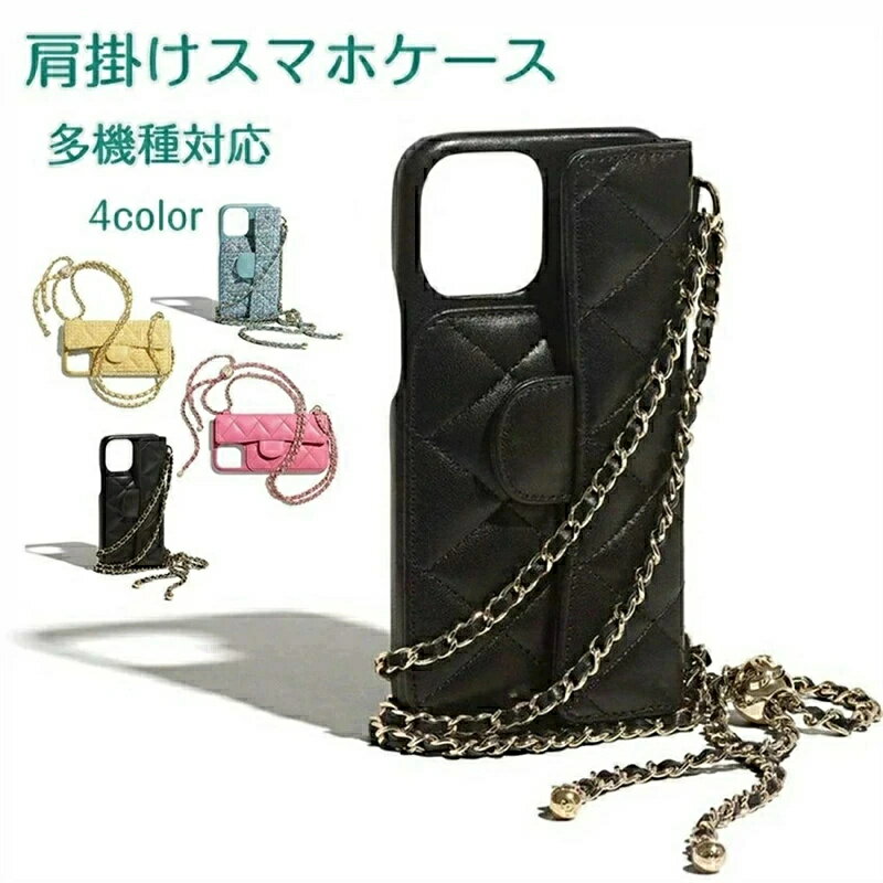 楽天市場】iphoneケース chanelの通販 楽天市場】iphoneケース chanelの通販