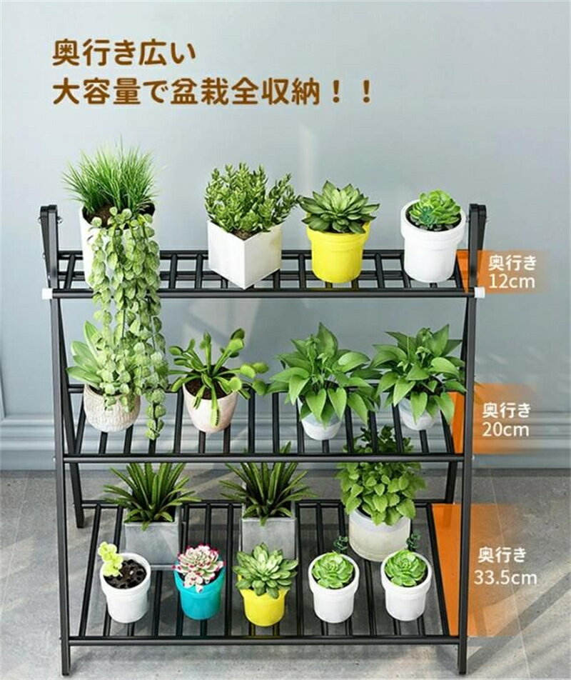 楽天市場】多肉植物 棚(カラーブラック)の通販 楽天市場】多肉植物 棚(カラーブラック)の通販