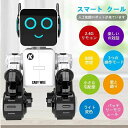 電動ロボット リモコン制御 USB充電 ギフト 多機能 ロボットおもちゃ 簡易プログラム可能 貯金箱付き