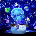 無料ラッピング プラネタリウム 家庭用 子供 海洋プロジェクター プロジェクター ライト 星空ライト 3D投影 6種類投影映画 ベッドサイドランプ 常夜灯 ロマ...