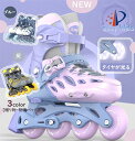 SWAYKIDSインラインスケート 初心者向け 発光 ローラースケート フィギュアスケート 大人 子供用 ジュニア 女の子 男の子 耐久 通気性 安全 静音 全...