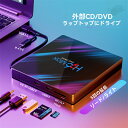 DVD ドライブ 外付 CD DVD 外付け ドライブUSB 3.0対応TYPE-Cコネクター ケーブル内蔵cdドライブdvdドライブ 外付けcdドライブ外付け...