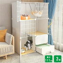 ケージ 猫 猫ケージ 3段 ペットケージ キャットケージ 大型 猫 トイレ おしゃれ 広い ペット用 ペットハウス ワイド 犬猫兼用 多頭飼い トイレ付きウッデ...