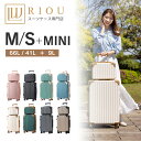 ♪P5倍！＆55％OFF スーツケース Sサイズ Mサイズ ミニケース付き 44L/66L 9L キャリーケース キャリーバッグmサイズ 化粧ケース 親子セット TSAロック 軽量 2泊3日 3日4泊 RIOU おしゃれ キャリーバック 可愛い