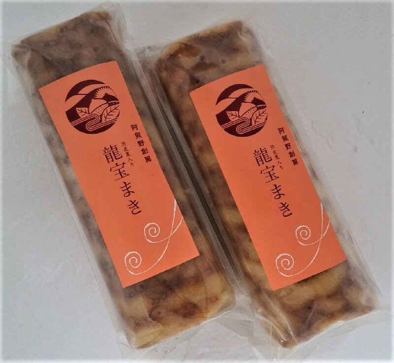 渋栗の龍宝まき　2本 箱入　送料込み　　栗あんこ　和菓子　トラ柄　巻き菓子　母の日　父の日　敬老の日　バレンタイン　ホワイトデー　御中元　御歳暮　内祝　感謝　ありがとう　心ばかり　