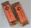 渋栗の龍宝まき　1個　箱入り　送料別　　栗あんこ　上品な和菓子　秋の味覚　あんこ菓子　お茶菓子　贈り物　