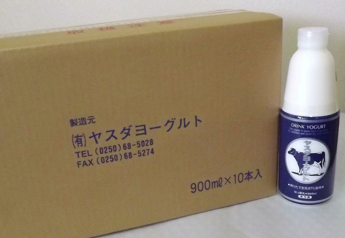 ヤスダヨーグルト 900g 10本入　　送料込み　商品説明必読 この商品はギフト包装は出来ません ごくごく飲める徳用サイズ 飲むヨーグルト