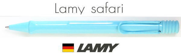 LAMY ボールペン 【ボールペン ラミー】safari サファリ2023年限定カラーアクアスカイ【父の日】【御祝】【お誕生日】【記念品】【プレゼント】
