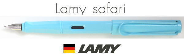 ラミー（LAMY） 【万年筆 ラミー】safari サファリ2023年限定カラーアクアスカイ【父の日】【御祝】【お誕生日】【記念品】【プレゼント】