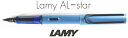 【万年筆 ラミー】AL-star 数量限定品 アクアティック 【入学】【卒業】【就職】【御祝】【お誕生日】【記念品】【プレゼント】