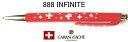 【ボールペン カランダッシュ】888インフィニットスイスフラッグ【父の日】【ギフト】【プレゼント】【御祝】【お誕生日】【記念品】