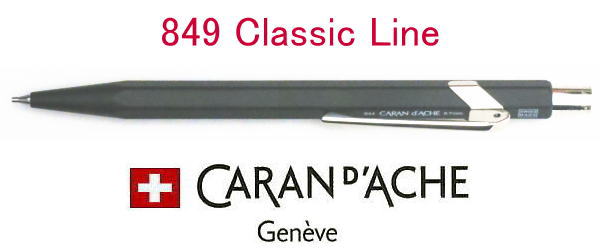 【シャープペンシル カランダッシュ】 849クラシックラインメカニカルペンシル ブラック【ギフト】【プレゼント】【御祝】【お誕生日】【記念品】