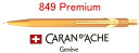 【シャープペンシル カランダッシュ】 849プレミアムゴールドバー 0.5mm芯 スリムパックケース入り【ギフト】【プレゼント】【御祝】【お誕生日】【記念品】