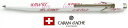 【ボールペン カランダッシュ】849限定品 「Love Pen」ホワイト【父の日】【ギフト】【プレゼント】【御祝】【お誕生日】【記念品】