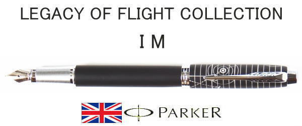 Parker - 【万年筆 パーカー】IMレガシー オブフライトCTスペシャルエディション
