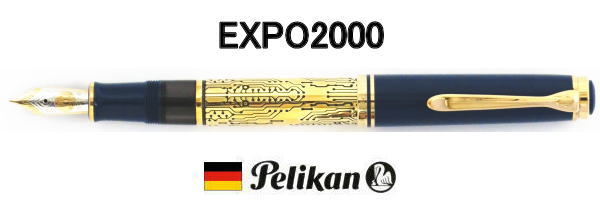 ペリカン 【万年筆 ペリカン 送料無料】限定品 EXPO2000 テクノロジー