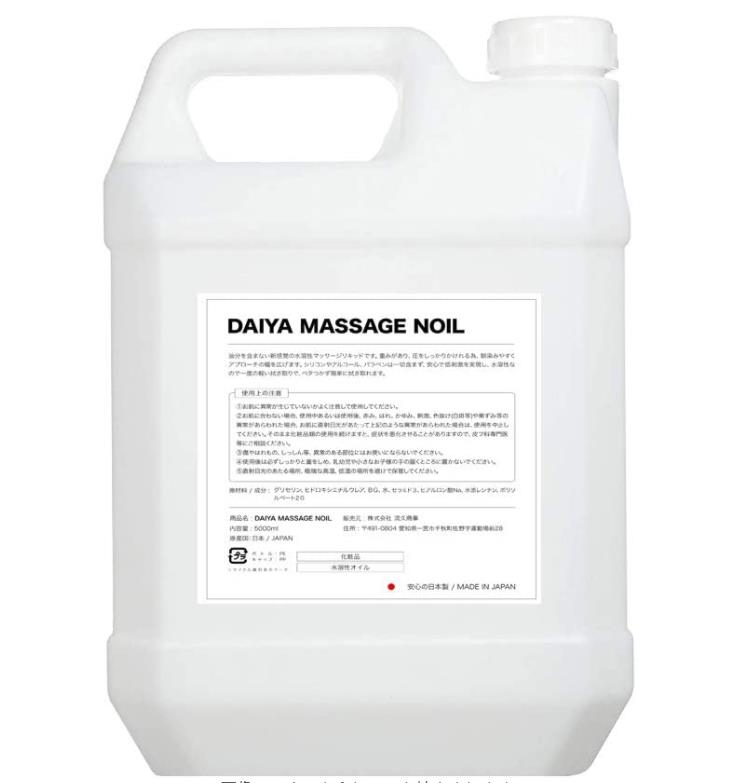 年最新海外 送料無料 Grace ダイヤ マッサージノイル 水溶性マッサージノイル 無香料 5l 4個セット オイルフリー 業務用 ボディ マッサージオイル ボディオイル アロママッサージオイル水溶性 マッサージジェル スリミング ボディー ジェル 4 国内配送 Www Ugtu Net 年最新海外 送料無料 Grace ダイヤ マッサージノイル 水溶性マッサージノイル 無香料 5l 4個セット オイルフリー 業務用 ボディ マッサージオイル ボディオイル アロママッサージオイル水溶性 マッサージジェル スリミング ボディー ジェル 4 国内配送 Www Ugtu Net