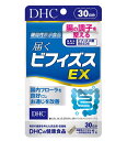 DHC 届くビフィズスEX 30日分【機能性表示食品】