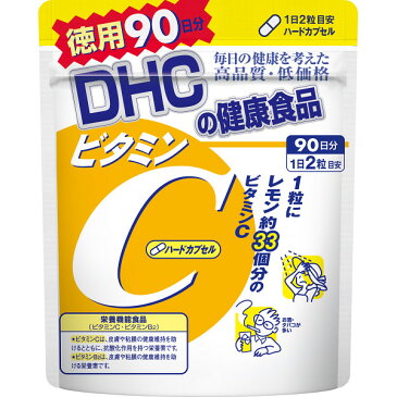 DHC ビタミンCハードカプセル 90日分