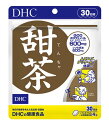 【10倍 エントリーで ポイント UP】DHC 甜茶 30日