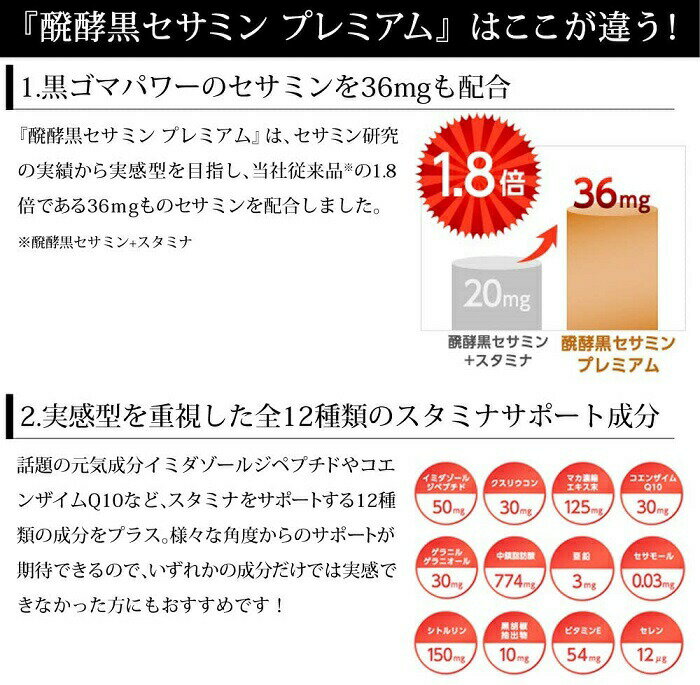 324円 【2022正規激安】 DHC 醗酵黒セサミン+スタミナ 20日分 120粒 324円 【2022正規激安】 DHC 醗酵黒セサミン+スタミナ 20日分 120粒
