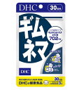 DHC ギムネマ 30日分