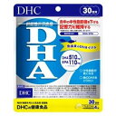 DHC DHA 30日分