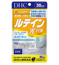 DHC ルテイン 光対策 30日分