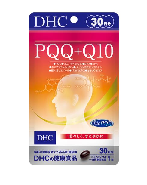 DHC PQQ＋Q10 30日分