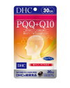 DHC PQQ＋Q10 30日分