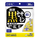 DHC 醗酵黒セサミン スタミナ 30日分