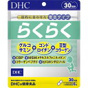 DHC 炭炭 30
