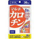 DHC マルチカロチン　30日分