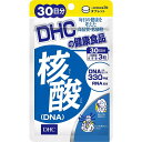 【マラソン優待ポイントUP】DHC 核酸（DNA）30日分