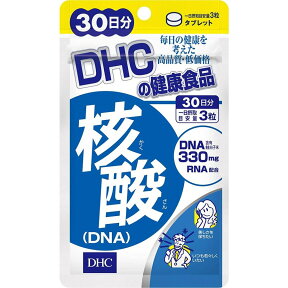 【10倍 エントリーで ポイント UP】DHC 核酸（DNA）30日分