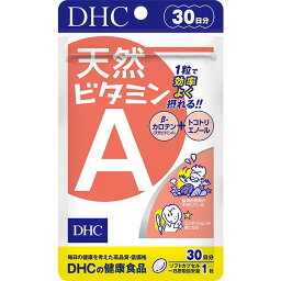 DHC 天然ビタミンA 30日