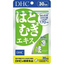 DHC はとむぎエキス 30日分