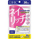 DHC ネイリッチ 30日分