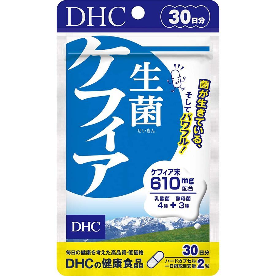 DHC 生菌ケフィア 30日分